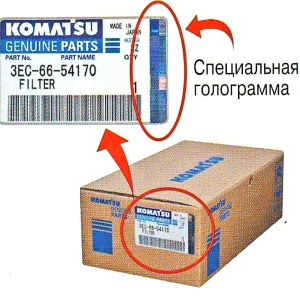 Как отличить оригинальные запчасти от неоригинальной продукции?