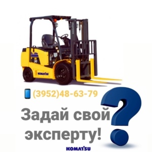 Лучше купить новый погрузчик или погрузчик БУ?