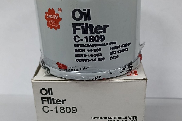  Распродажа!