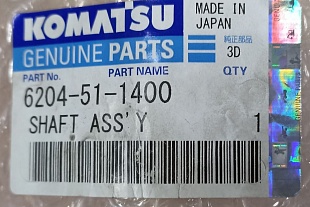 Шестерня масляного насоса Komatsu 6204-51-1400